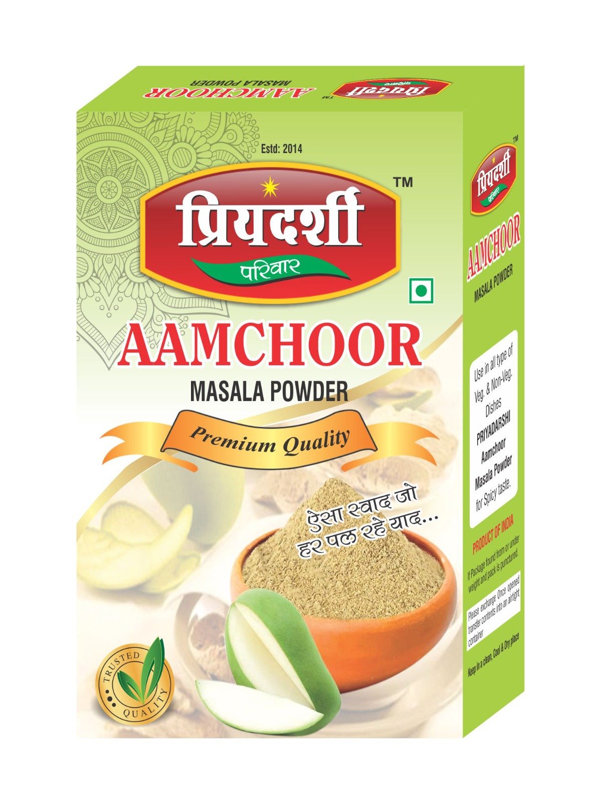 3 आमचूर मसाला पाउडर | Aamchoor Masala Powder | Premium Quality Masala - Image 1