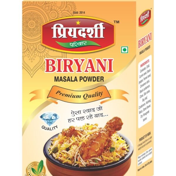 बिरयानी मसाला पाउडर | Biryani Masala Powder | Premium Quality Biryani Masala