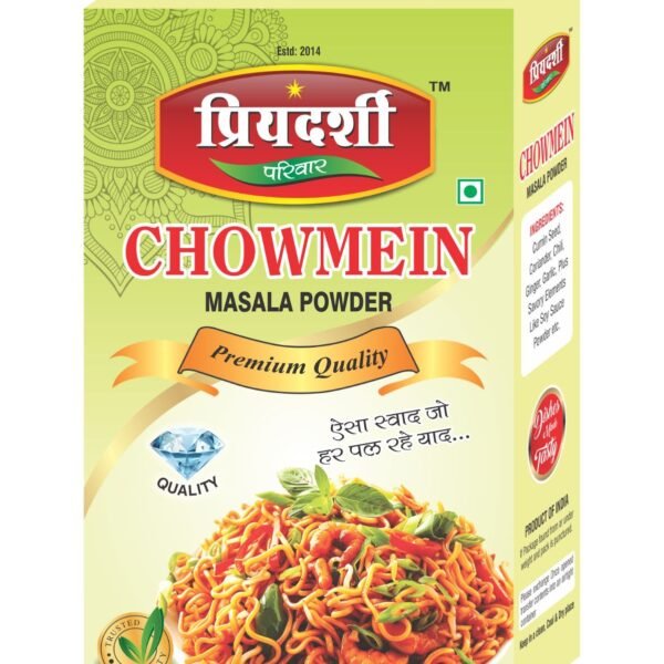 चाउमीन मसाला पाउडर | Chowmein Masala Powder | Premium Quality Chowmein Masala