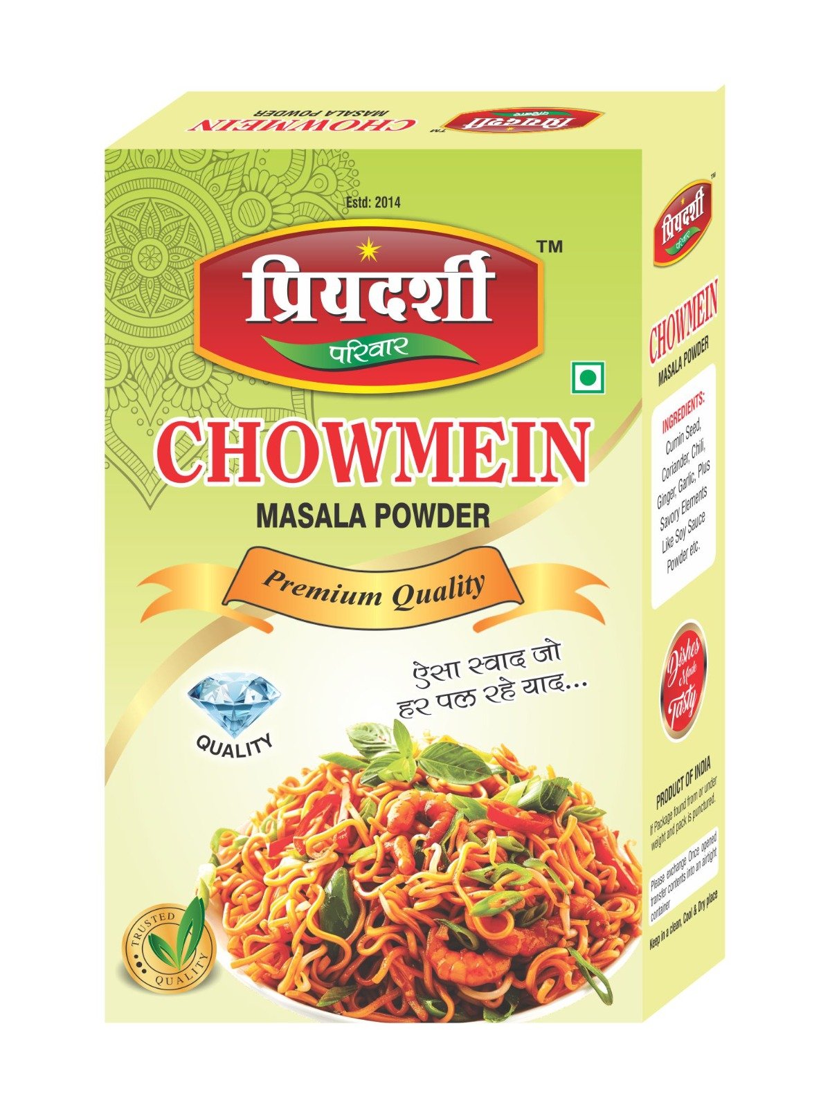 6 चाउमीन मसाला पाउडर | Chowmein Masala Powder | Premium Quality Chowmein Masala - Image 1