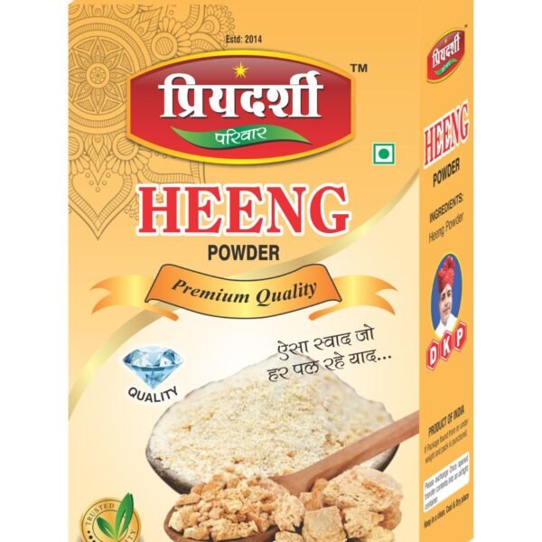 हींग पाउडर | Priyadarshi Heeng Powder | Premium Quality Hing Powder | हींग मसाला