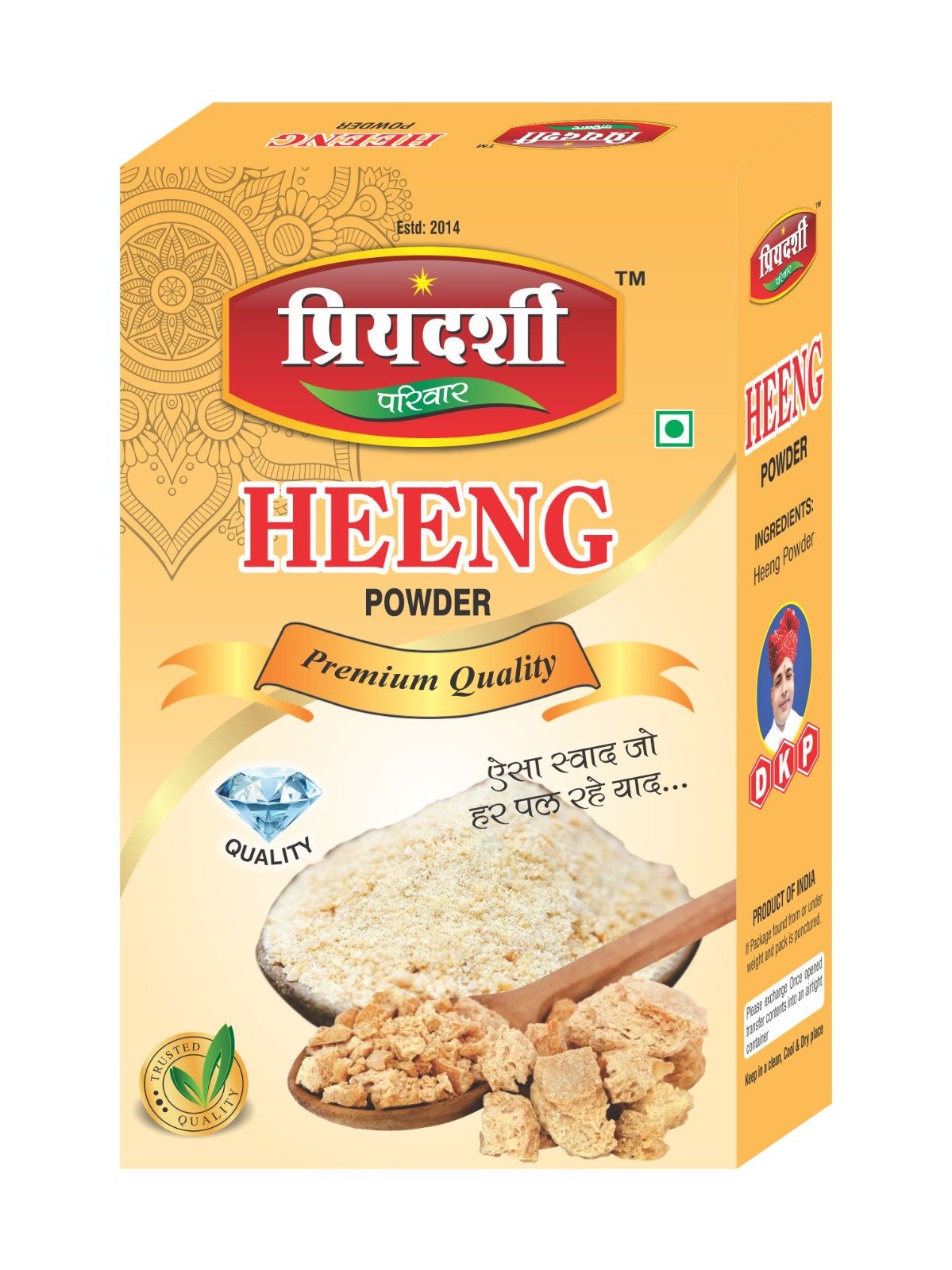 7 हींग पाउडर | Priyadarshi Heeng Powder | Premium Quality Hing Powder | हींग मसाला - Image 1
