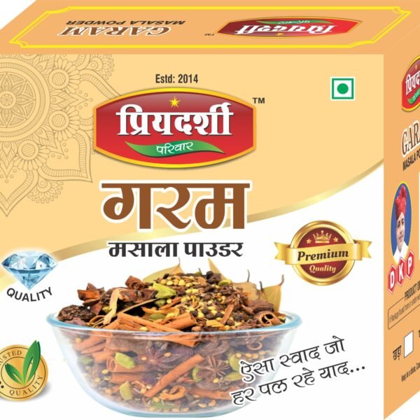 गरम मसाला | Garam Masala | Premium Quality Garam Masala Powder