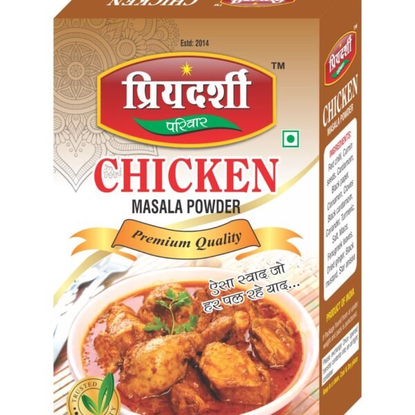 चिकन मसाला पाउडर | Chicken Masala Powder – Premium Quality Chicken Masala